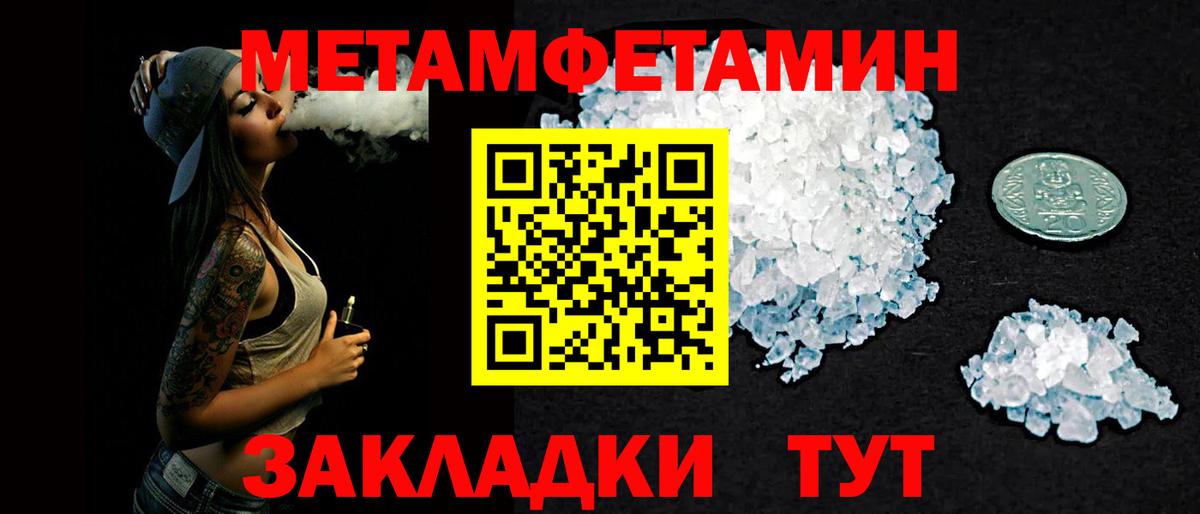 Верхний Уфалей  АМФ  Амфетамин  Вход с VPN  Amphetamine Premium 