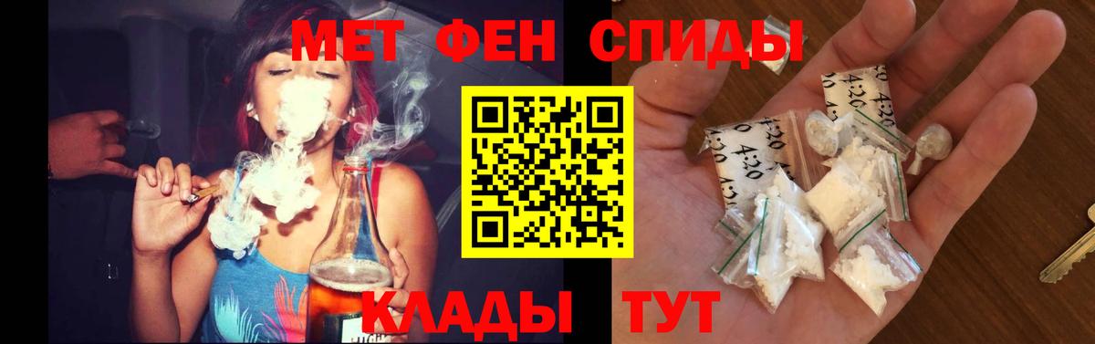 Амфетамин 98% Верхний Уфалей