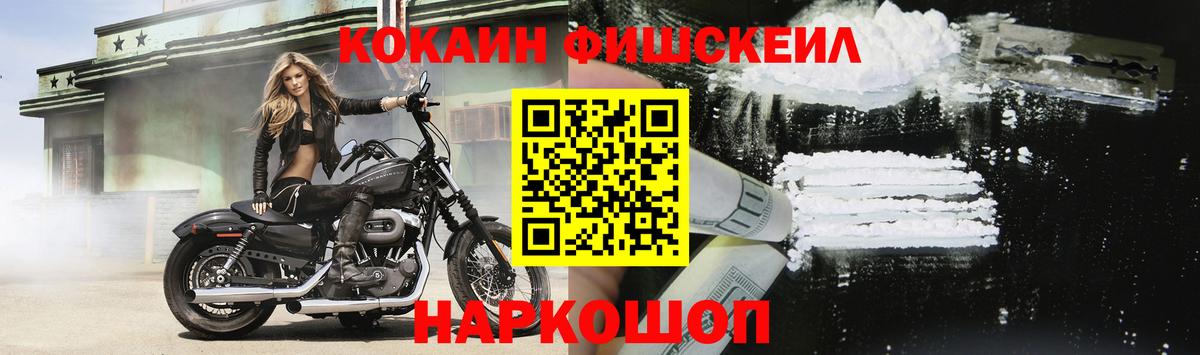 Верхний Уфалей  Cocaine Эквадор  COCAIN Колумбийский  Вход с VPN 