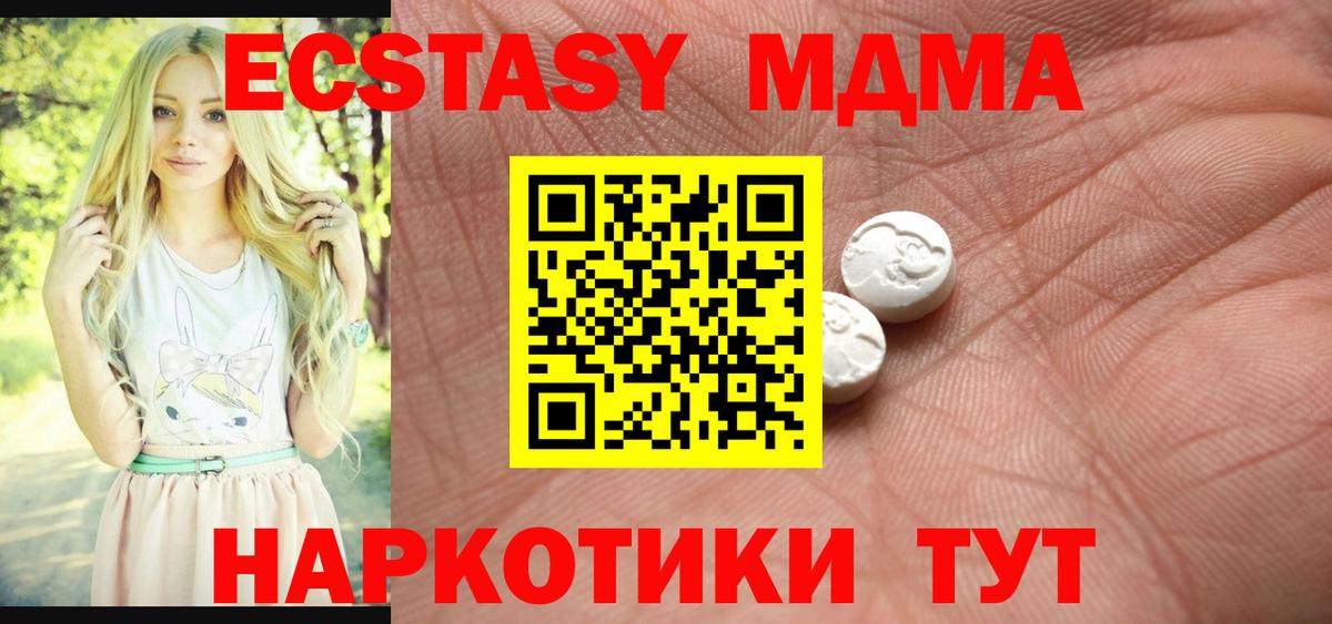 Ecstasy DUBAI Верхний Уфалей