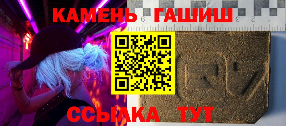 ГАШ  купить закладку  Гашиш гарик  Верхний Уфалей  ГАШИШ 40% ТГК  Вход с VPN 