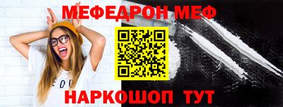 прущий лед Апшеронск