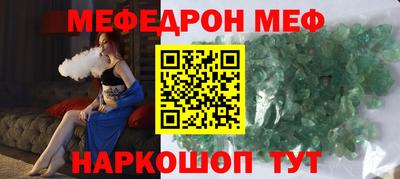 прущий лед Апшеронск