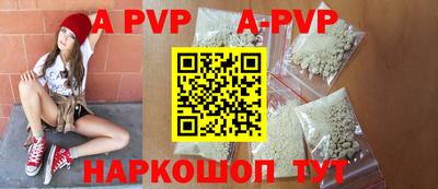 spice Апрелевка