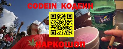 кокаин перу Аргун