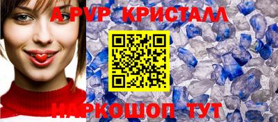 spice Апрелевка