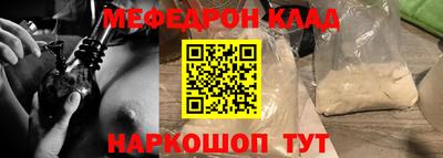 прущий лед Апшеронск