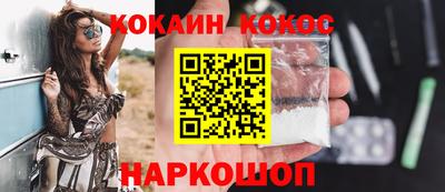 spice Апрелевка