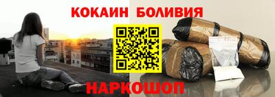 прущий лед Апшеронск