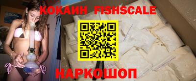 кокаин перу Аргун