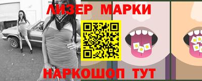 spice Апрелевка