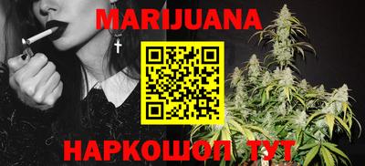 прущий лед Апшеронск