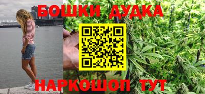 прущий лед Апшеронск