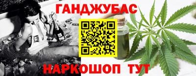 spice Апрелевка