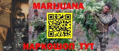 прущий лед Апшеронск