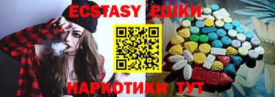 кокаин перу Аргун
