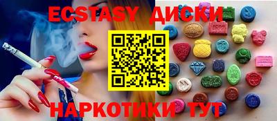 прущий лед Апшеронск