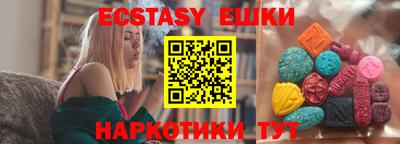 марихуана Волжский