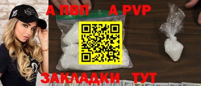 прущий лед Апшеронск