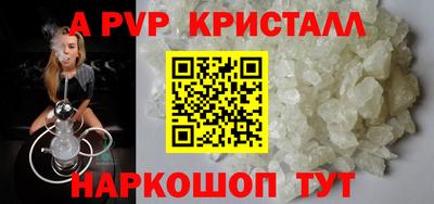 прущий лед Апшеронск