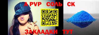 прущий лед Апшеронск