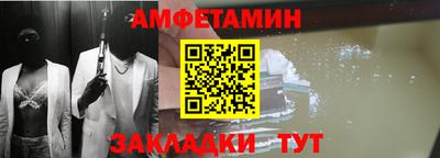 герыч Волжск