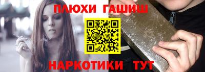 кокаин перу Аргун