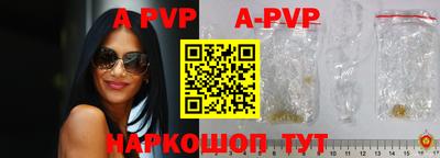 spice Апрелевка