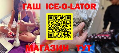 прущий лед Апшеронск