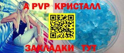 spice Апрелевка