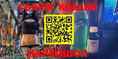 spice Апрелевка
