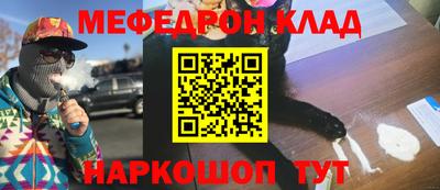прущий лед Апшеронск