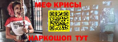 spice Апрелевка