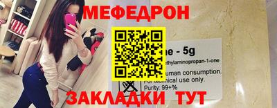 прущий лед Апшеронск