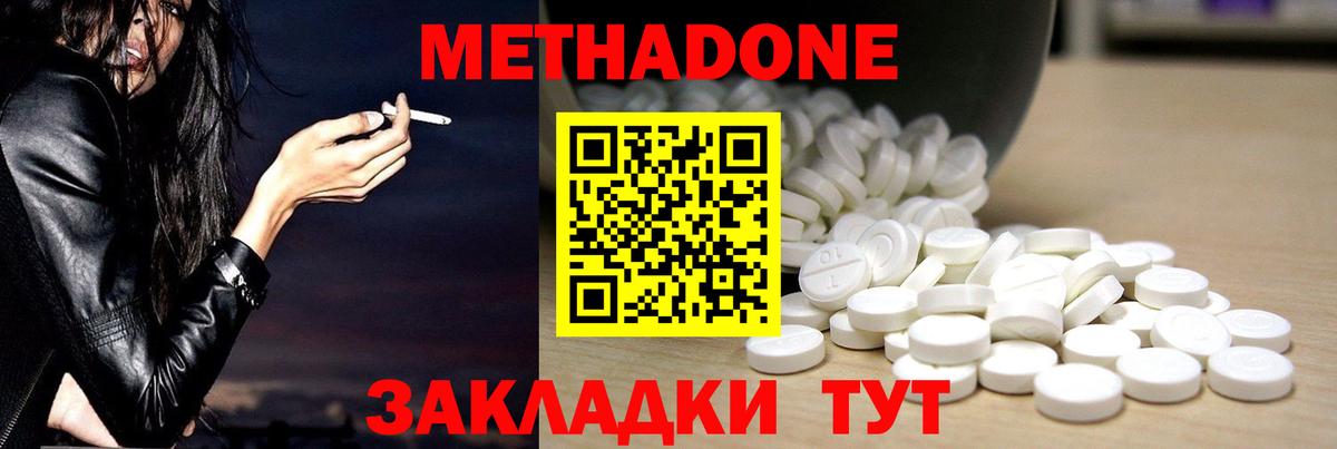 ГАШ  ГАШИШ  Верхний Уфалей  Кокаин  Меф   АМФЕТАМИН   МАРИХУАНА  Вход с VPN 