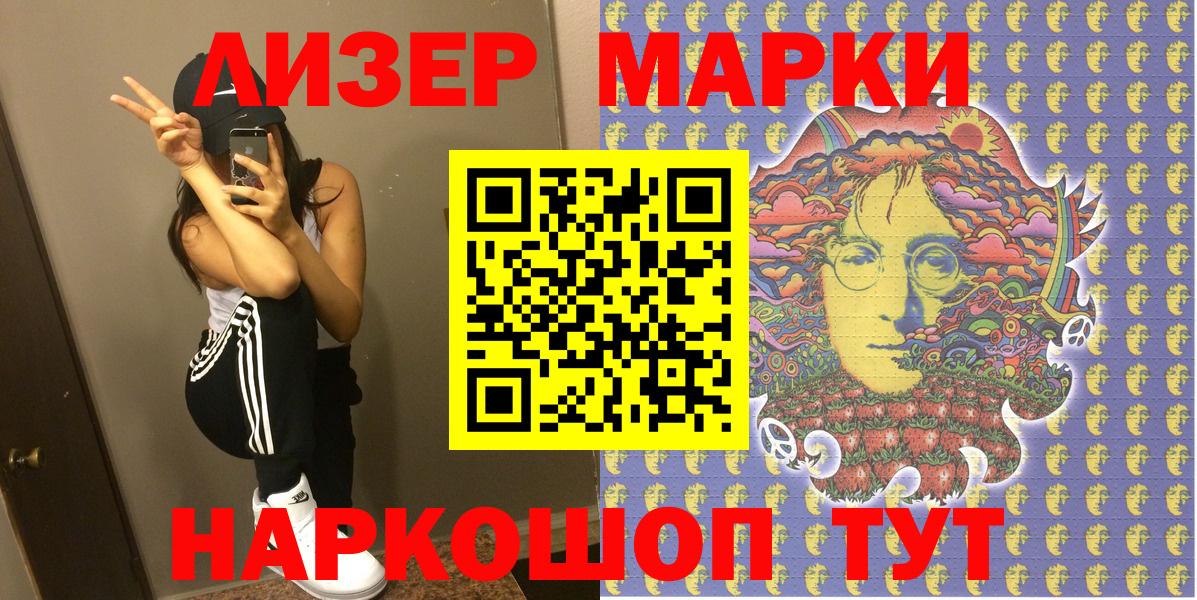 Верхний Уфалей  Марки 25I-NBOMe 1,8мг  Марки 25I-NBOMe 1,8мг  Марки 25I-NBOMe  Вход с VPN 