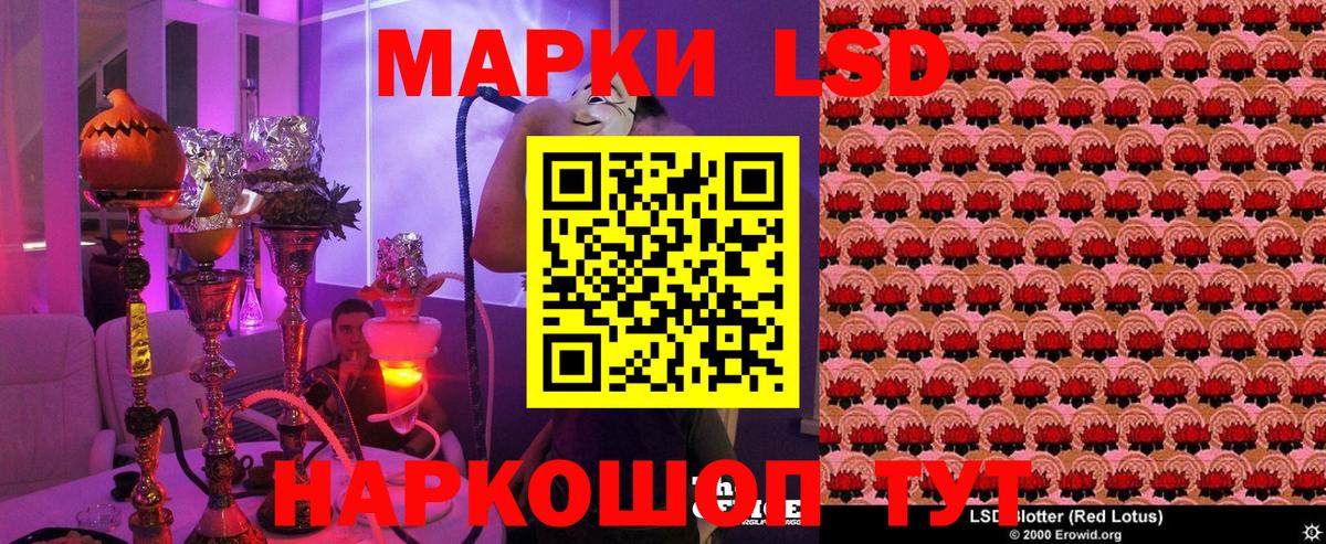 Наркотические марки 1500мкг Верхний Уфалей