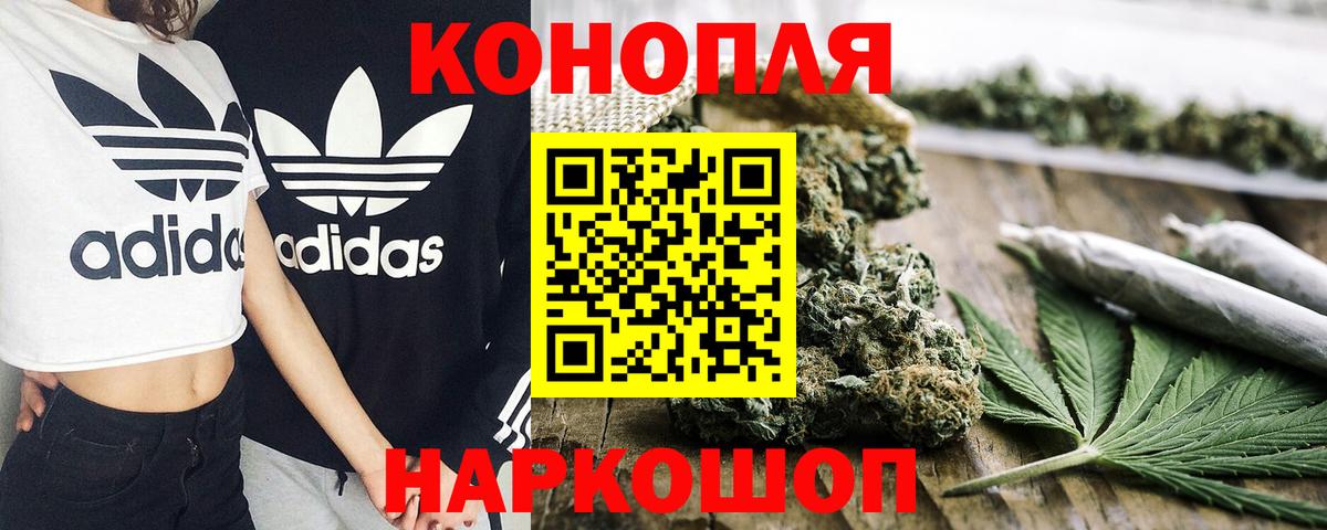 Конопля Bruce Banner  Бошки Шишки Ganja  Вход с VPN  Верхний Уфалей 